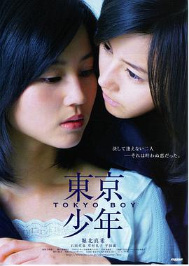 结婚礼服 电影海报